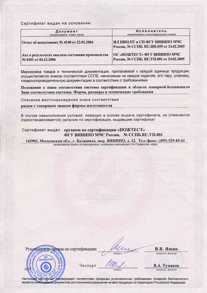 аерозолни генератори